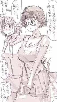 [Souryuu] Onaco-chan no Enikki