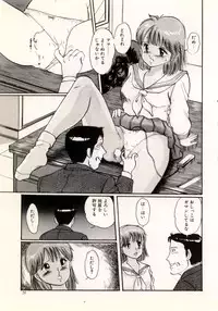 [Manno Rikyu] Doping Angel