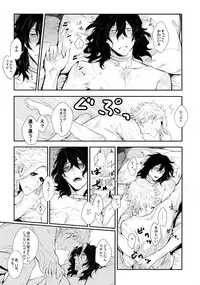 (HaruCC23) [Lovely Hollow (Shibue)] Warui Neko Dareda (Boku no Hero Academia)