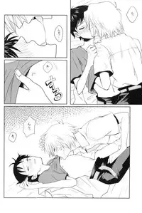 (C70) [Chizuma! (Chizumaru)] PSP Eva 2 no Susume (Neon Genesis Evangelion)