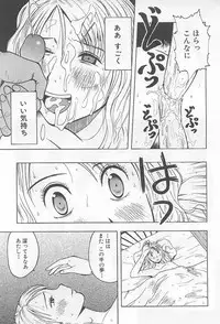 [Uramac] Hana -Uramac Sakuhinshuu-