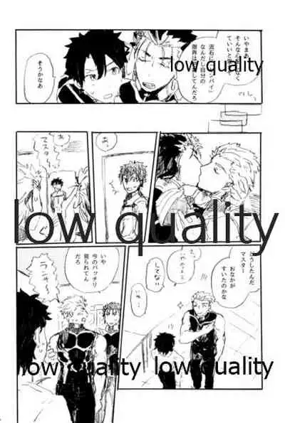 Ai Ja Sekai wa Sukuenai