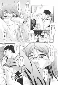 [Hoshizaki Hikaru] I Love H