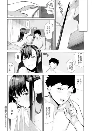 COMIC Anthurium 2020-10