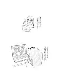 [Chimee House (Takapi)] Sakura Kotaka no Roshutsubiyori 5 [Digital]