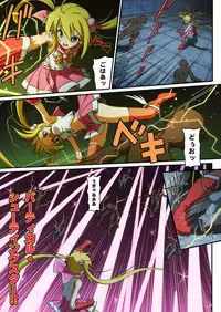 [I-Rabi] ピュアソルジャー・オトメイデン