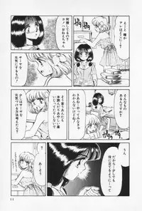 [Negura Nao] Nature Trip Vol.3