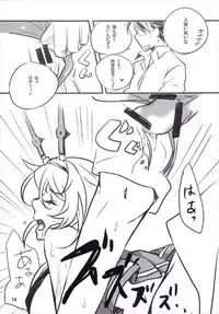 (C86) [Anima (Igura Miu)] EXPLOSION (Kantai Collection -KanColle-)