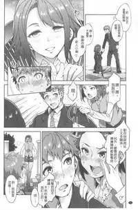 Teisou Simesunen ZERO | 貞操觀念ZERO