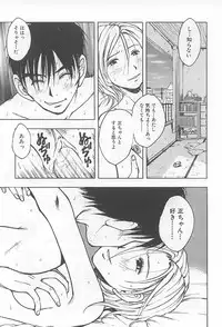 [Uramac] Hana -Uramac Sakuhinshuu-