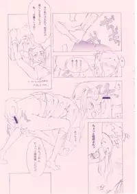 (C55) [Shinba Oolong Cha (various)] Shou Gaku Sei 8 Pink