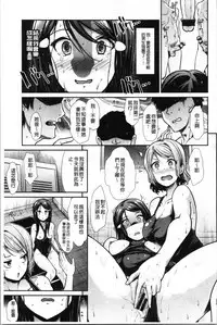 Haitoku Insanity