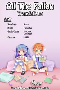 Okazu ni Saretai Shoujo