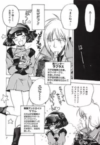 [Nishi Iori] Chou Hunter Raburasu Remix