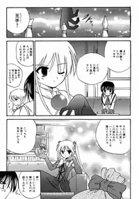 [Anthology] MAGICAL WITCH ACADEMY ~ Boku to sensei no Magical Lesson ~