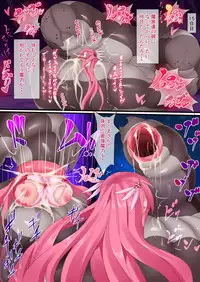 [Makutsutei (Nagai Wataru)] Orgasm Unit EX - Momoiro Toiki Hen