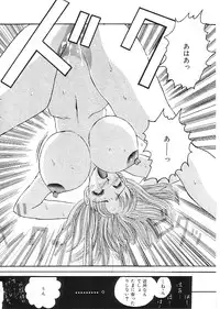 [Anthology] Indeep Vol. 3