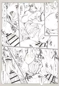 (C89) [UDON-YA (Kizuki Aruchu, ZAN)] Monhan no Erohon G3 11→14+Juuhi+Omakebon Soushuuhen (Monster Hunter)