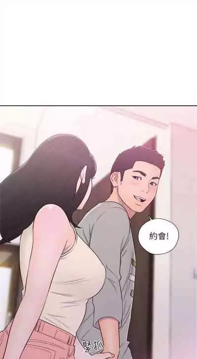 解禁：初始的快感1-103 中文翻译（完结）