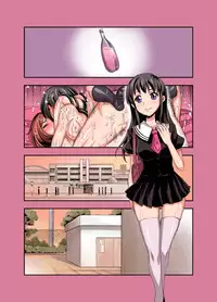 [Akumenari!] Motto!! Kurinari Joshikousei [Chinese] [沒有漢化] [Digital]