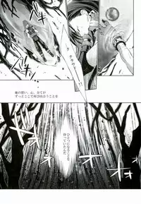 (C79) [nightflight (Yui)] instinct reunion (Final Fantasy VII)