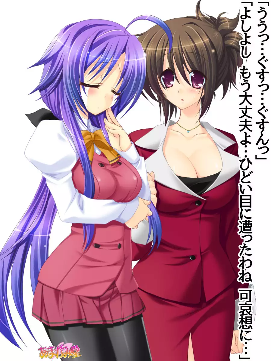 Toshiuezuma Hisano-san no, Nakadashi Onedari Love Sex Ch. 1-13