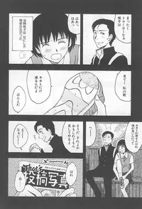 [Uramac] Hana -Uramac Sakuhinshuu-
