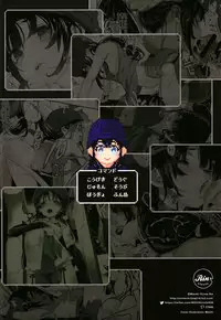 [RIN (Mochi)] Dragon slave (Dragon Quest V) [Chinese] [final×lolipoi漢化] [Digital]