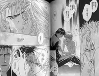 Affair | 再愛妳一次！