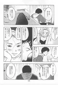 [Uramac] Hana -Uramac Sakuhinshuu-