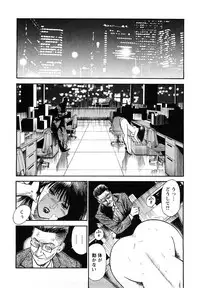 [Hiraoka Ryuichi] Datenshi no Yuuwaku 2