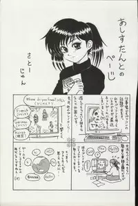 [Tooyama Hikaru] Himitsu no Alice 2