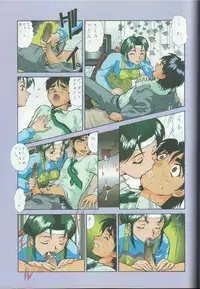 (C55) [Tsurikichi-Doumei (Various)] Wakasama Samurai NAN Demo-R (Various)