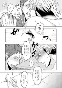 [C2.inc (C2)] C2 TIE TIME Pac.1 [Digital]