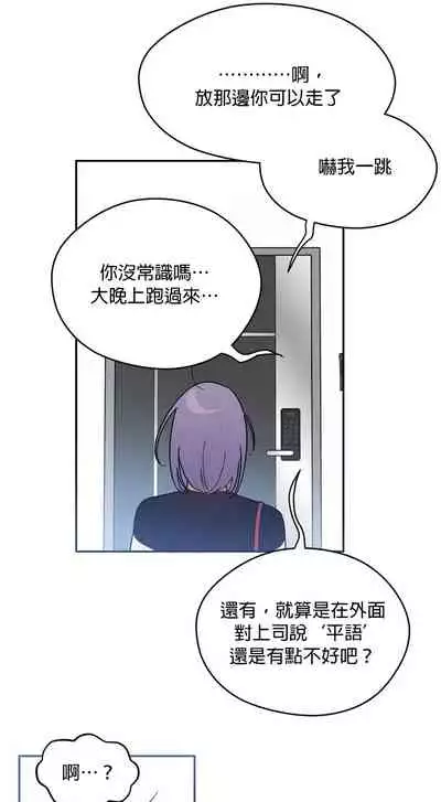 维持秘密的保安法 Ch.1-3