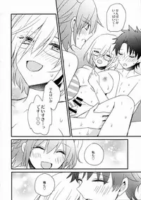 (C94) [16 aya (Pastachin)] Senpai Sando (Fate/Grand Order)