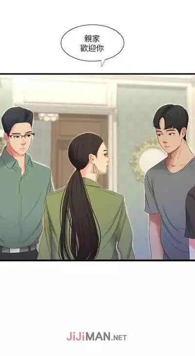 【周四连载】亲家四姐妹（作者：愛摸） 第1~39话