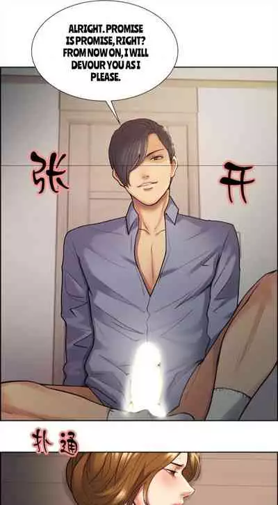 Taste of Forbbiden Fruit Ch.37/53