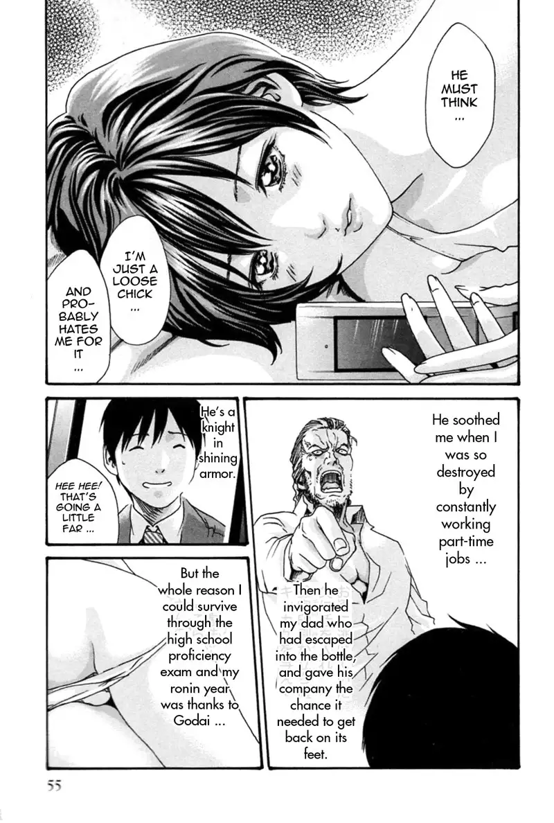 Hishoka Drop Mix Ch3