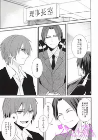 (SUPER23)	[Dogfes (sio)] Kagai Jugyou (Ansatsu Kyoushitsu)