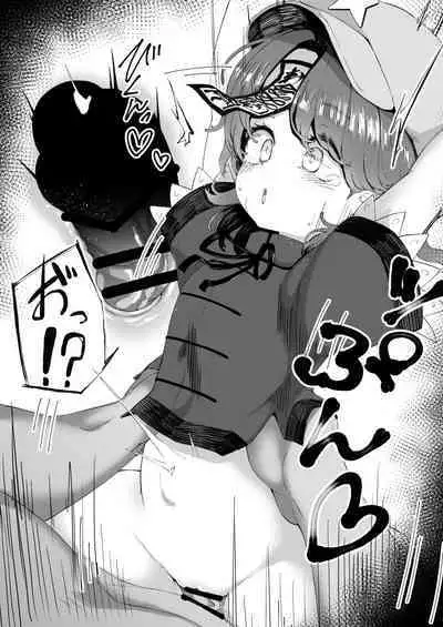 Miyako Yoshika wa Iinari Aigangu