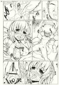 (SC50) [Inst] #01 (Touhou Project)