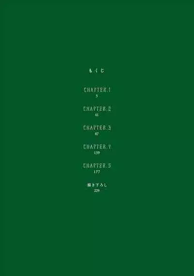 [Asada Nemui] Sleeping Dead | 活死人 Ch. 1 [Chinese] [冒险者] [Digital]