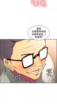 [Serious] Domesticate the Housekeeper 调教家政妇 Ch.29~38 [Chinese]