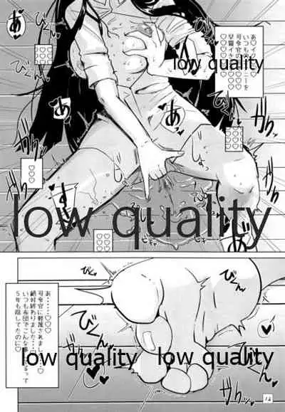 (C97) [侖さんの隠れ家 (侖さん)] 弱い艦娘 (艦隊これくしょん -艦これ-)