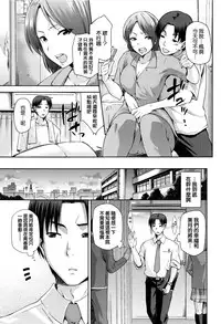 [kiasa] Hinata NTRism Ch. 1-8.5 [Chinese] [我尻故我在個人漢化]