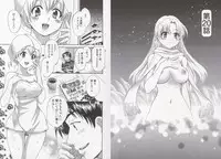 [Pon Takahanada] Tenshi no Marshmallow 3