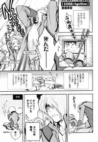 (C70) [UltimatePowers (RURU)] OVER DOSER 4 (Gundam SEED, Gundam SEED DESTINY)