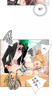 [Juder] 莉莉丝的纽带(Lilith`s Cord) Ch.1-15 [Chinese]