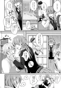 (Brain Breaker 5) [mo-mo (hiki)] Triangle Lovers (DRAMAtical Murder)